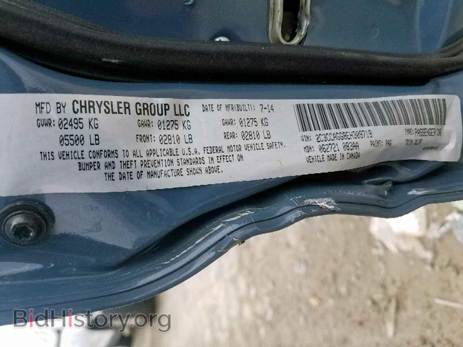 2014 CHRYSLER 300 - VIN: 2C3CCAGG8EH309719 - Фото 10