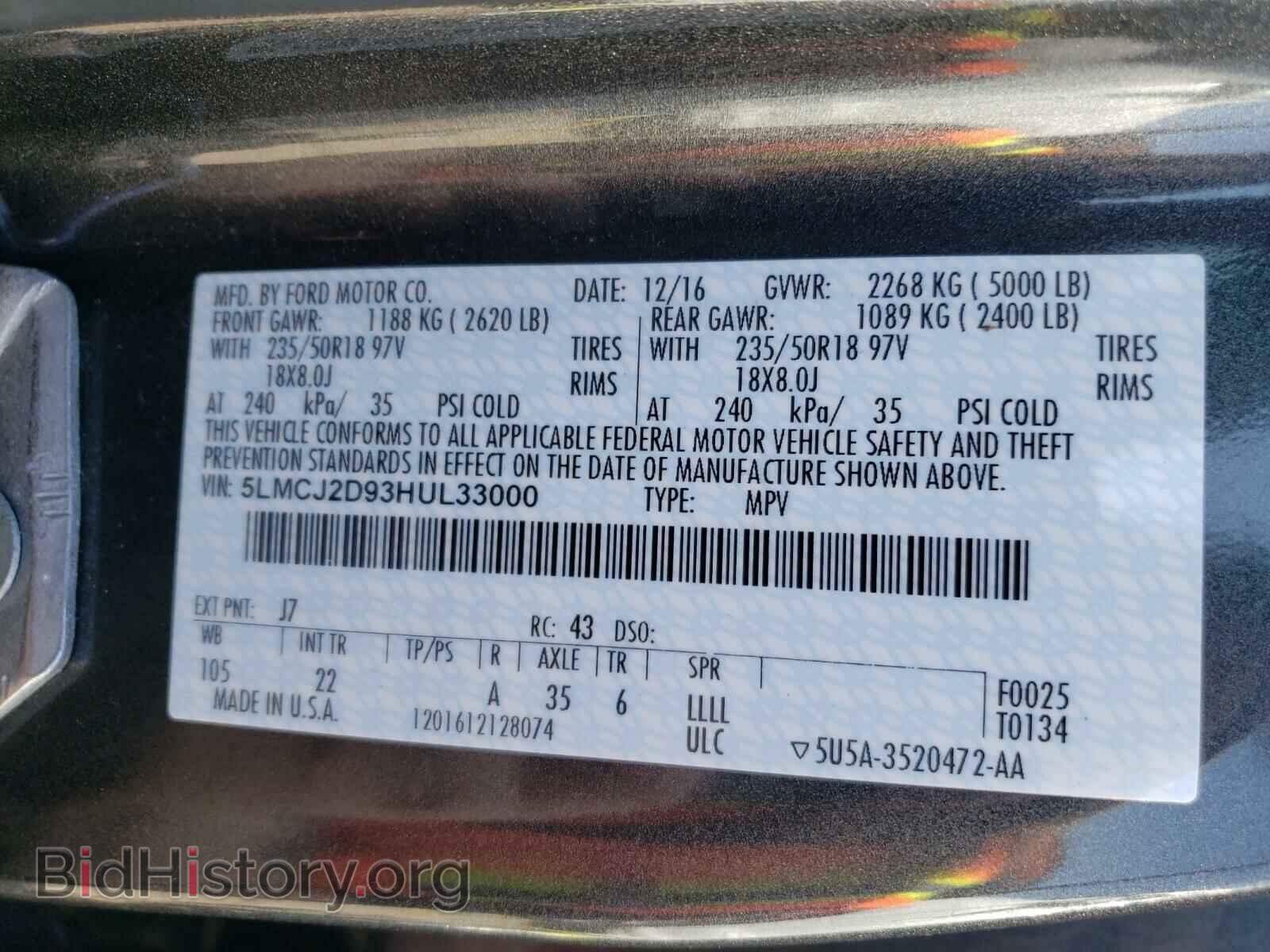 2017 LINCOLN MKC - VIN: 5LMCJ2D93HUL33000 - Фото 10
