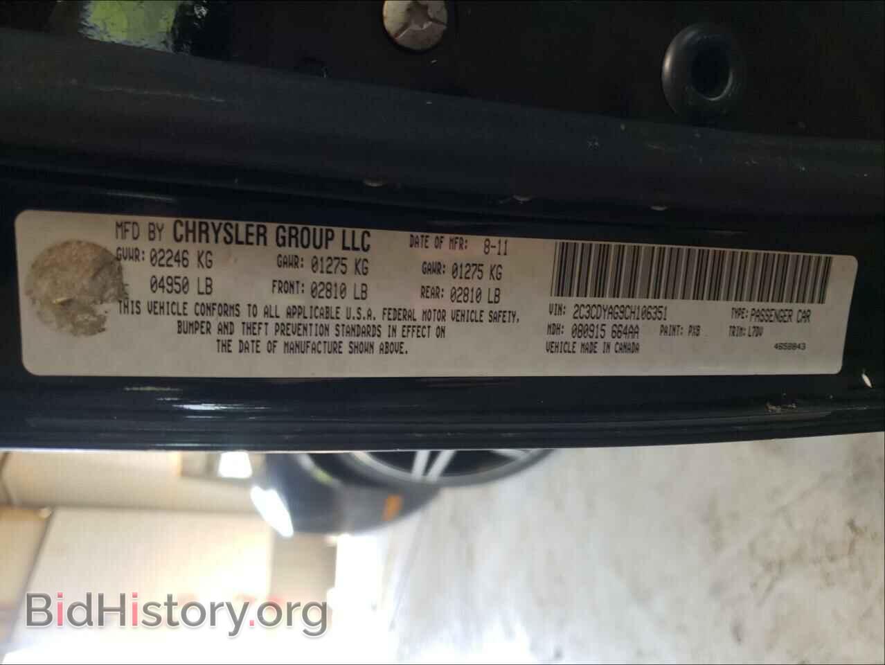 2012 DODGE CHALLENGER - VIN: 2C3CDYAG9CH106351 - Фото 10