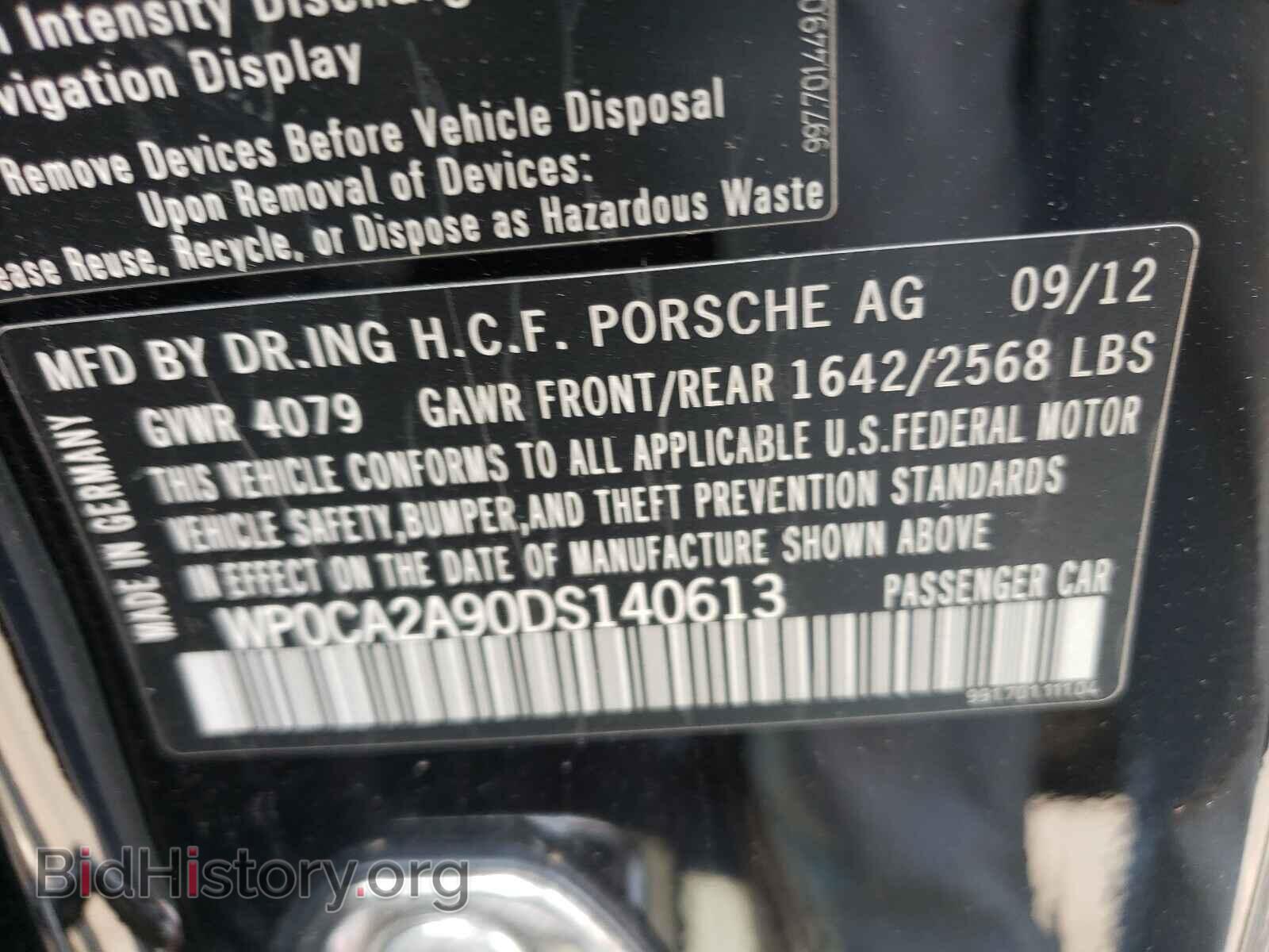 2013 PORSCHE 911 - VIN: WP0CA2A90DS140613 - Фото 10