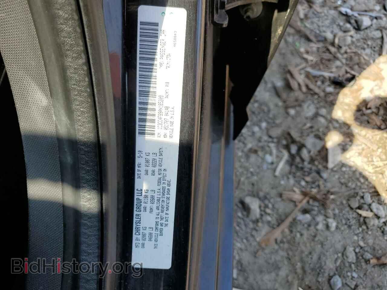 2010 CHRYSLER SEBRING - VIN: 1C3CC4FB9AN185209 - Фото 12