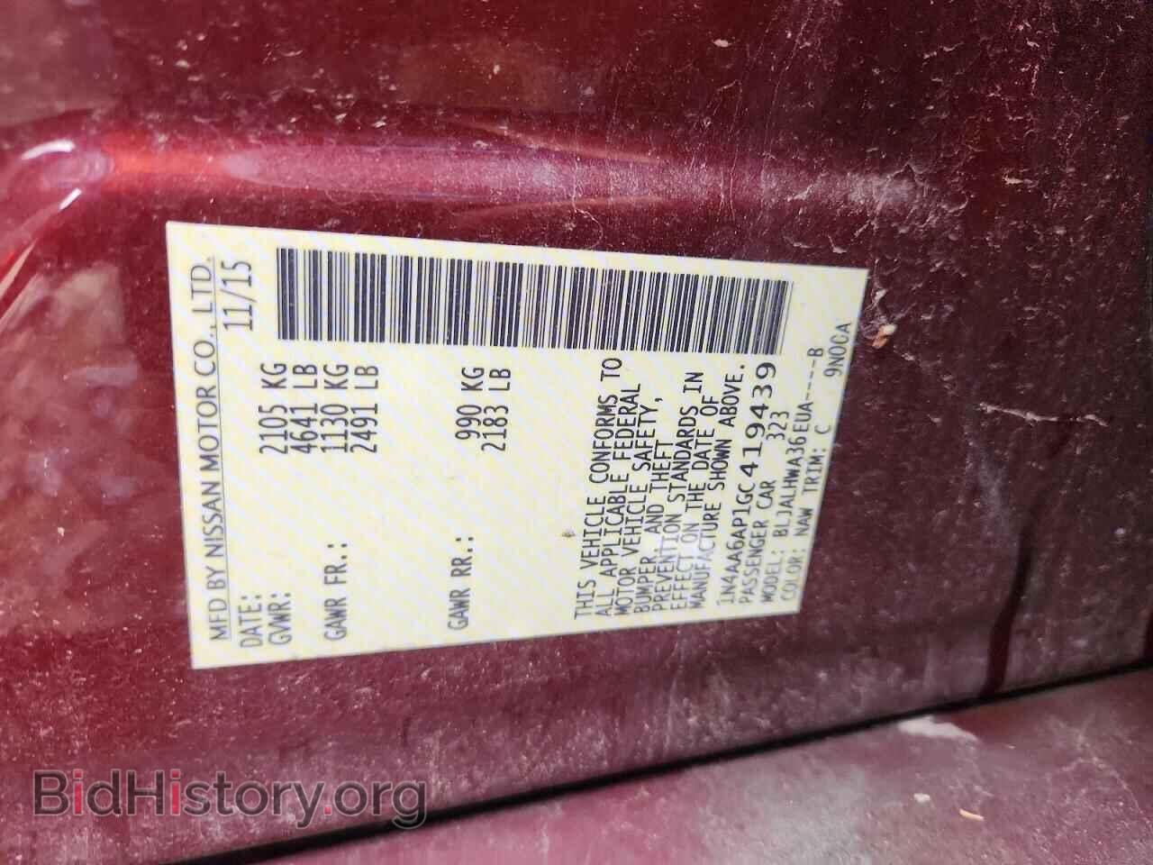 2016 NISSAN MAXIMA - VIN: 1N4AA6AP1GC419439 - Фото 12