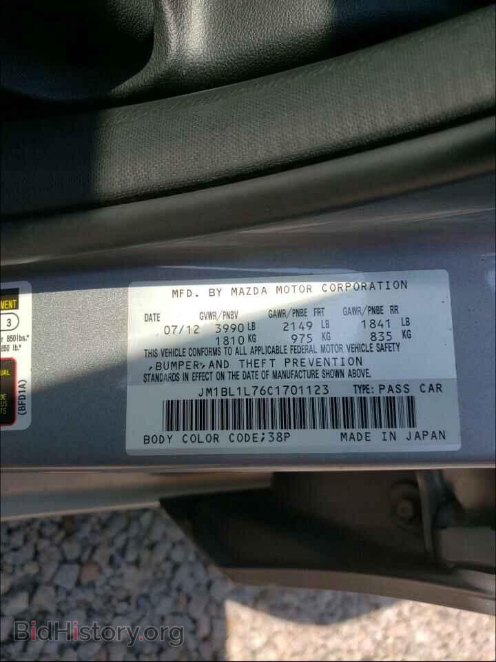 2012 MAZDA 3 - VIN: JM1BL1L76C1701123 - Photo 10