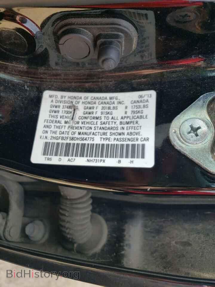 2013 HONDA CIVIC - VIN: 2HGFB2F58DH564775 - Фото 10