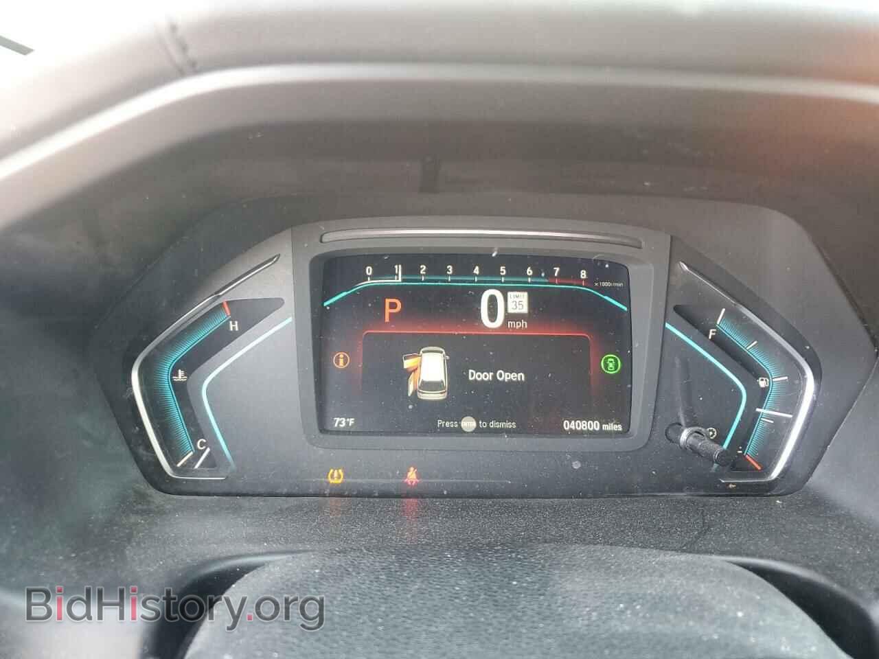 2021 HONDA All Models - VIN: 5FNRL6H53MB035446 - Фото 9