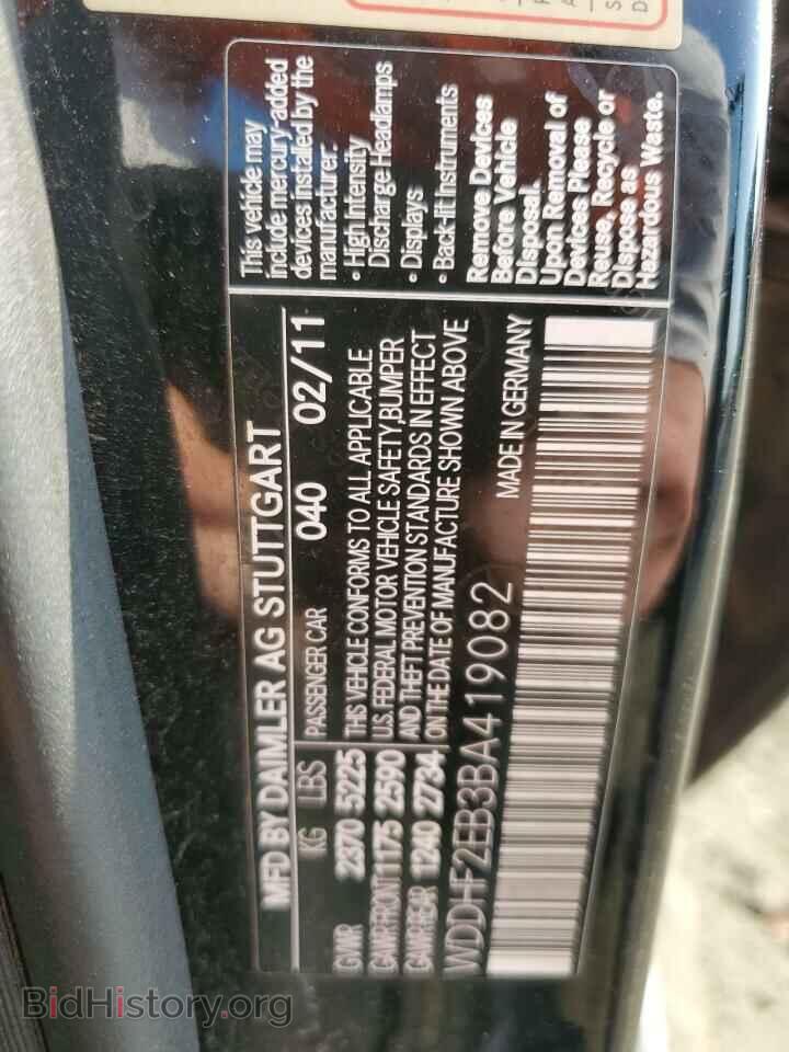 2011 MERCEDES-BENZ E-CLASS - VIN: WDDHF2EB3BA419082 - Фото 13