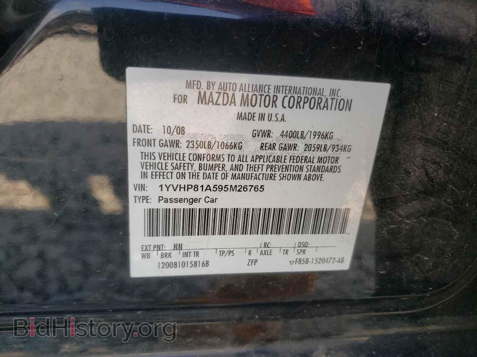 2009 MAZDA 6 - VIN: 1YVHP81A595M26765 - Фото 10