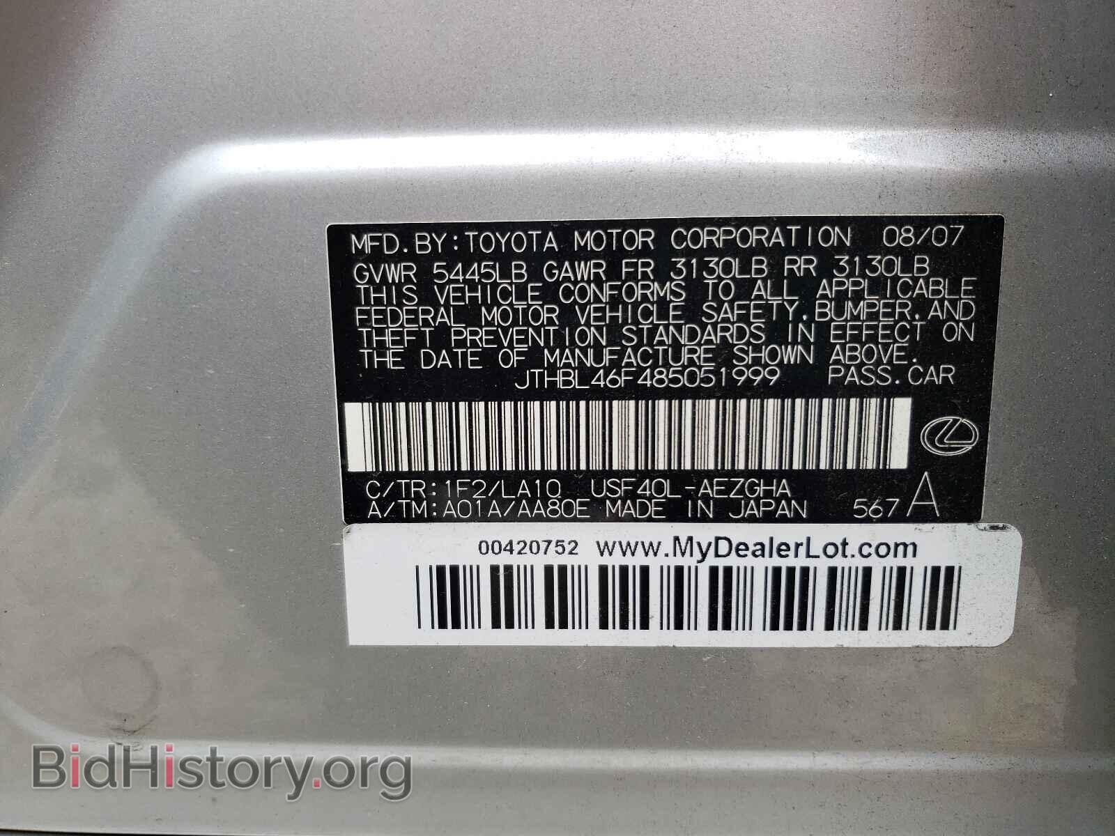 2008 LEXUS LS460 - VIN: JTHBL46F485051999 - Фото 10