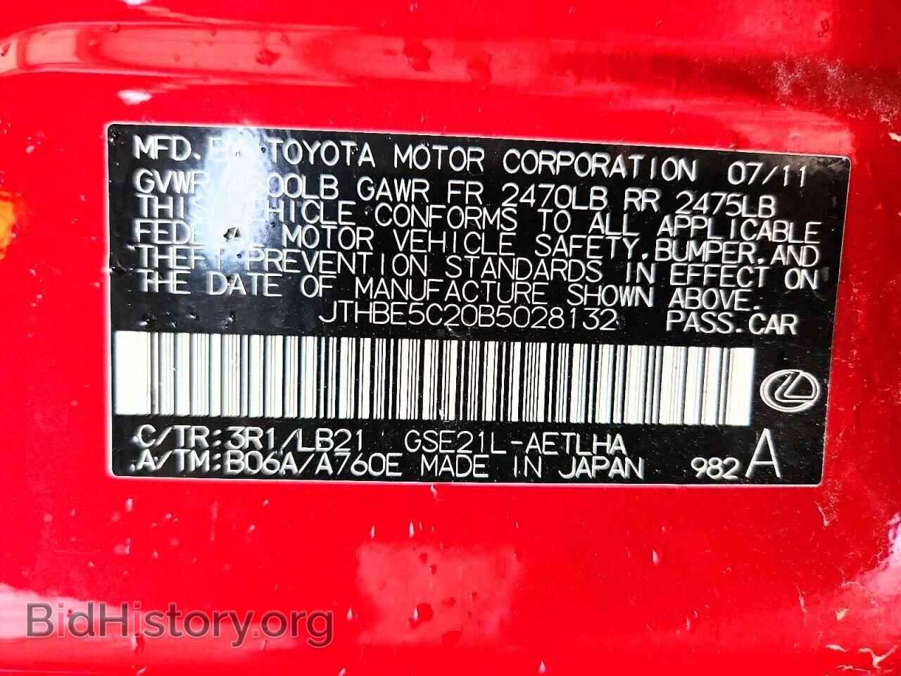 2011 LEXUS IS - VIN: JTHBE5C20B5028132 - Photo 12