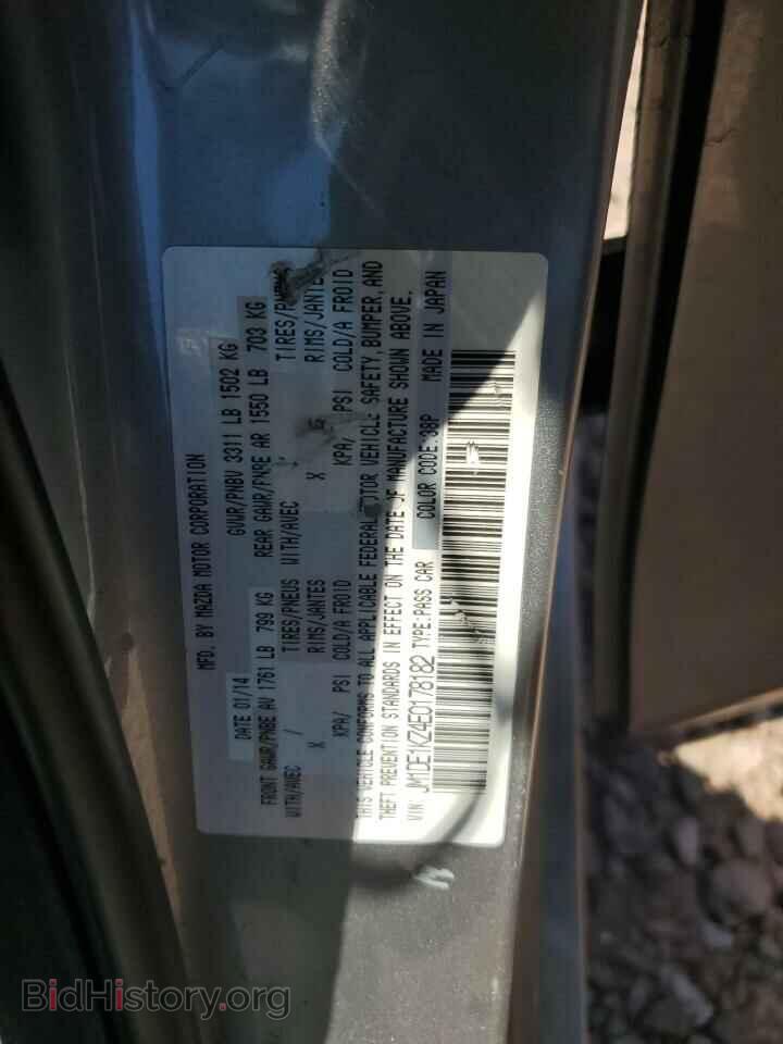 2014 MAZDA 2 - VIN: JM1DE1KZ4E0178182 - Фото 12