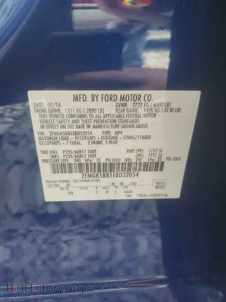 2014 FORD FLEX - VIN: 2FMGK5B81EBD32054 - Photo 12