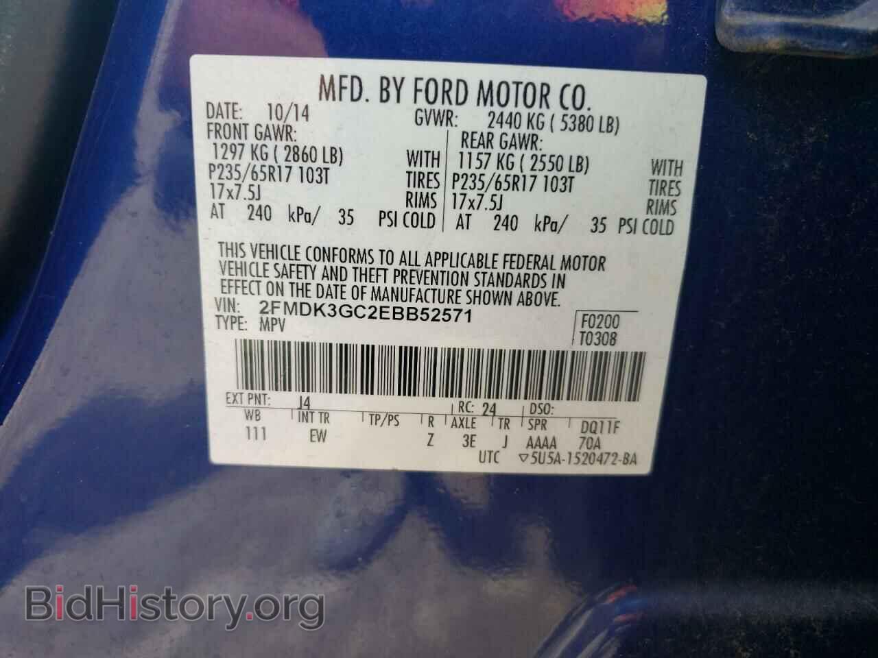 2014 FORD EDGE - VIN: 2FMDK3GC2EBB52571 - Фото 13