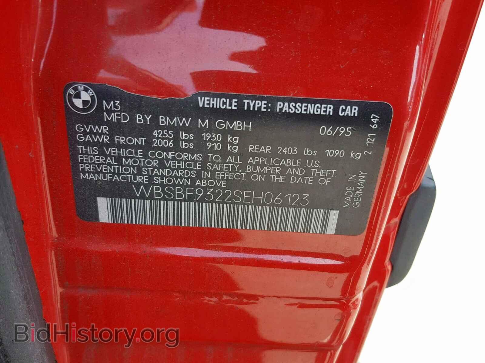 1995 BMW M3 - VIN: WBSBF9322SEH06123 - Фото 10