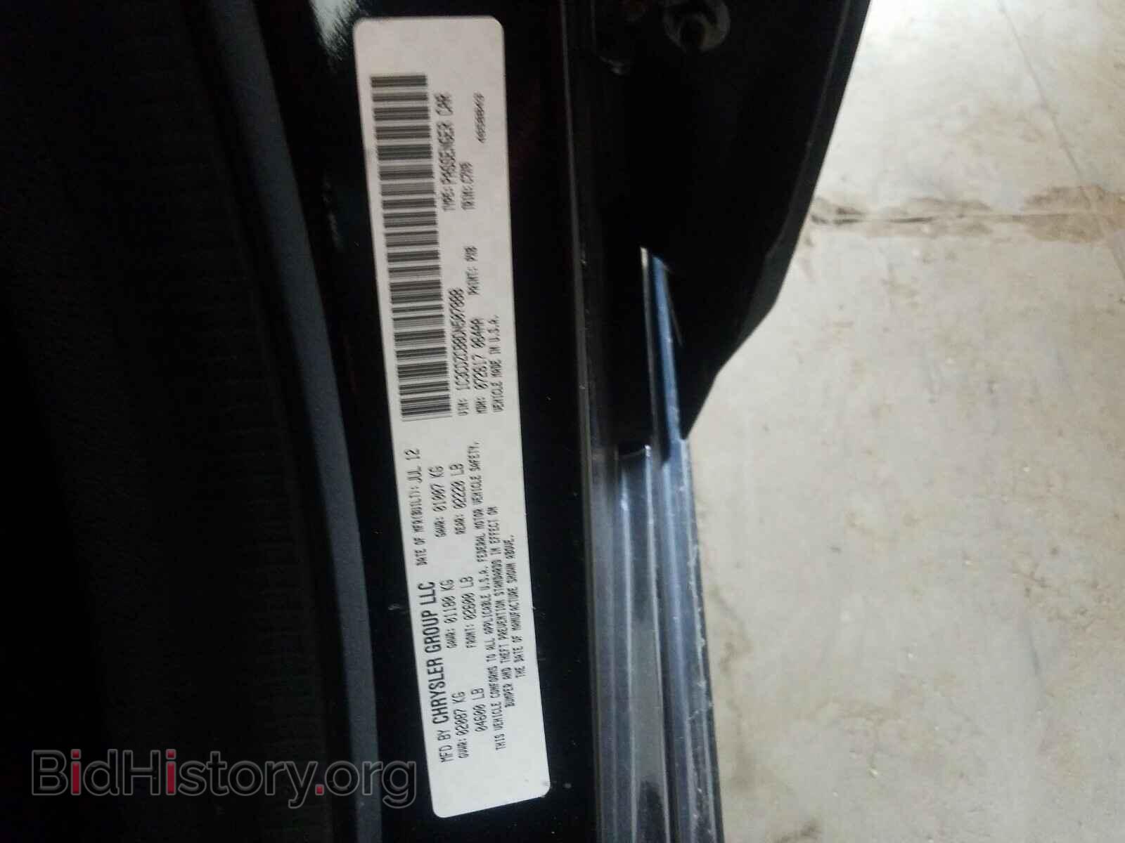 2013 DODGE AVENGER - VIN: 1C3CDZCB8DN507888 - Фото 10