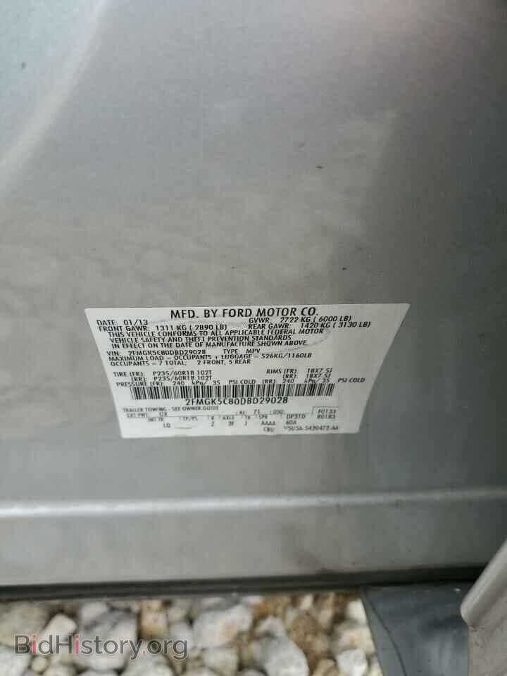 2013 FORD FLEX - VIN: 2FMGK5C80DBD29028 - Фото 13