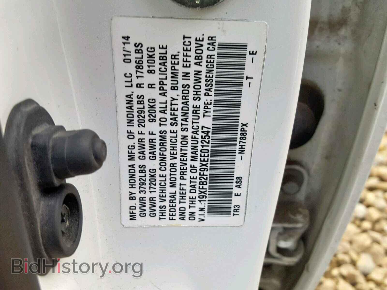 2014 HONDA CIVIC - VIN: 19XFB2F9XEE012547 - Photo 10