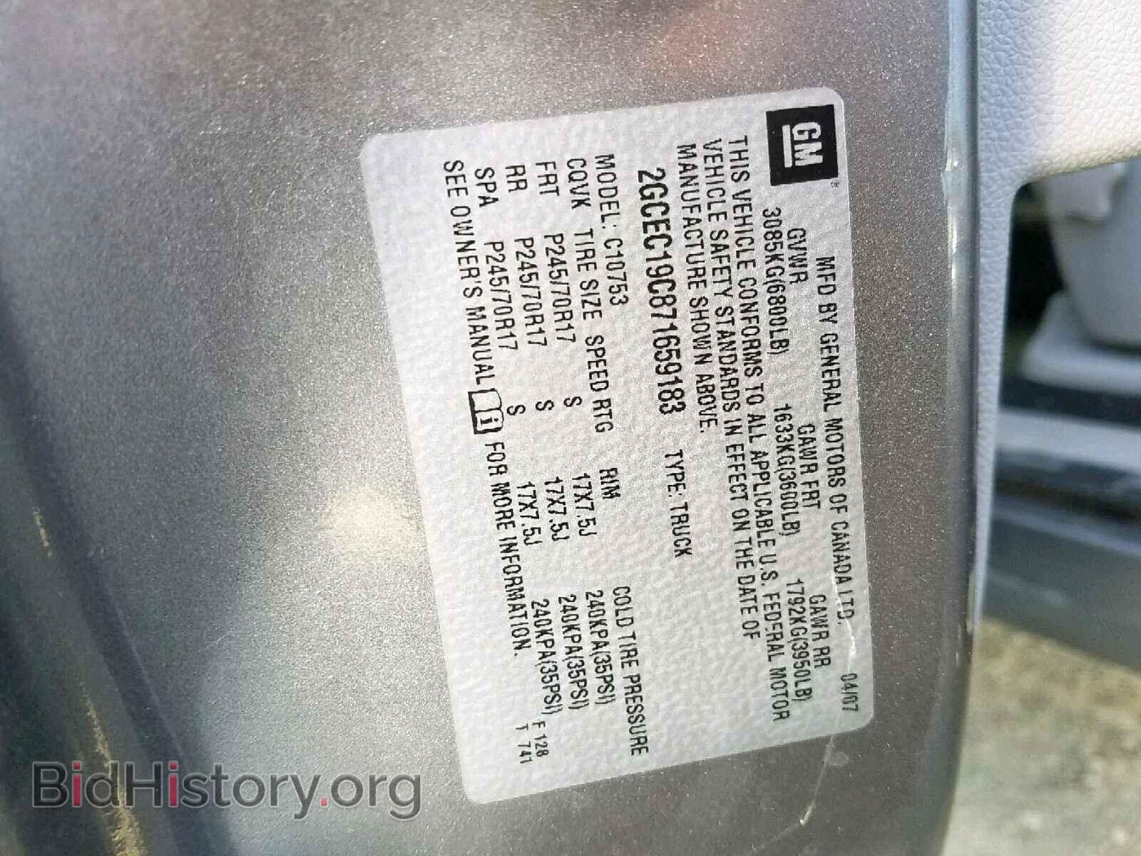 2007 CHEVROLET SILVERADO - VIN: 2GCEC19C871659183 - Фото 10