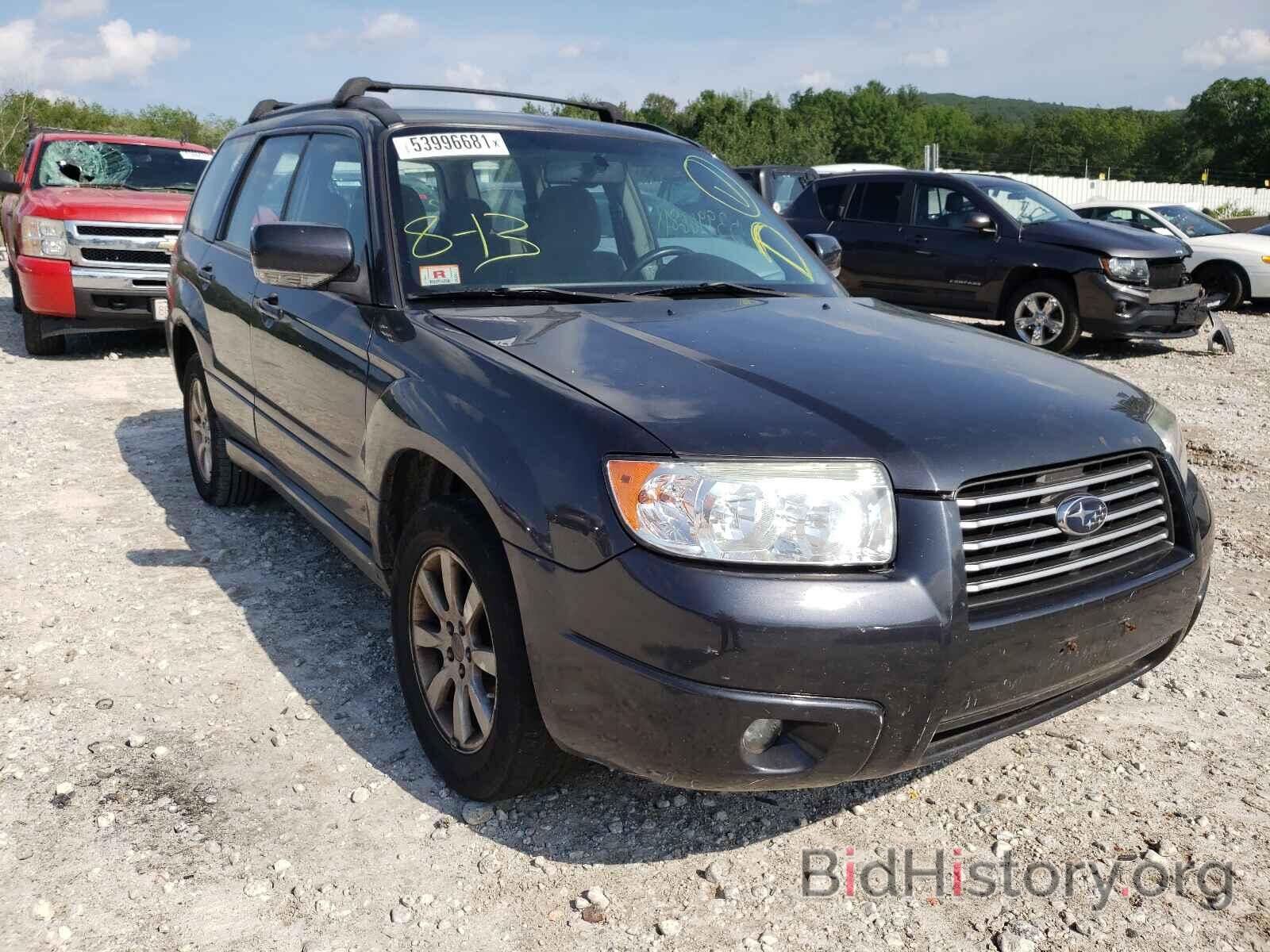 Photo JF1SG65618H711259 - SUBARU FORESTER 2008