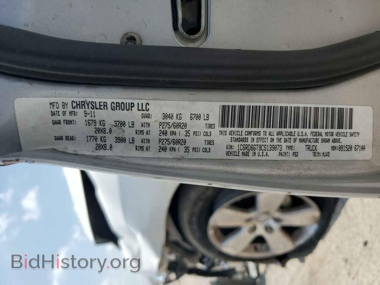 2012 DODGE RAM 1500 - VIN: 1C6RD6GT9CS139073 - Фото 12
