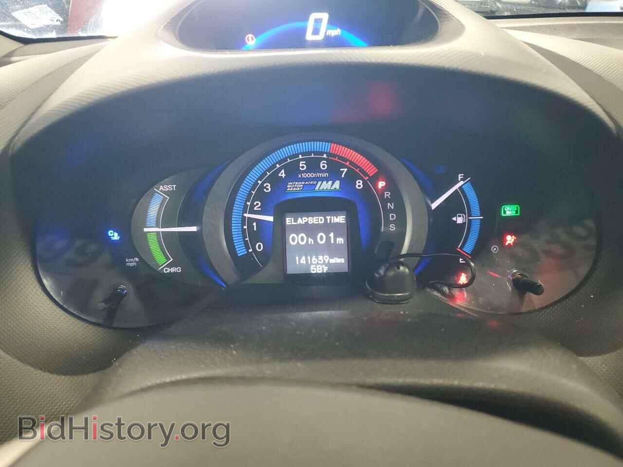 2011 HONDA INSIGHT - VIN: JHMZE2H75BS011233 - Фото 9