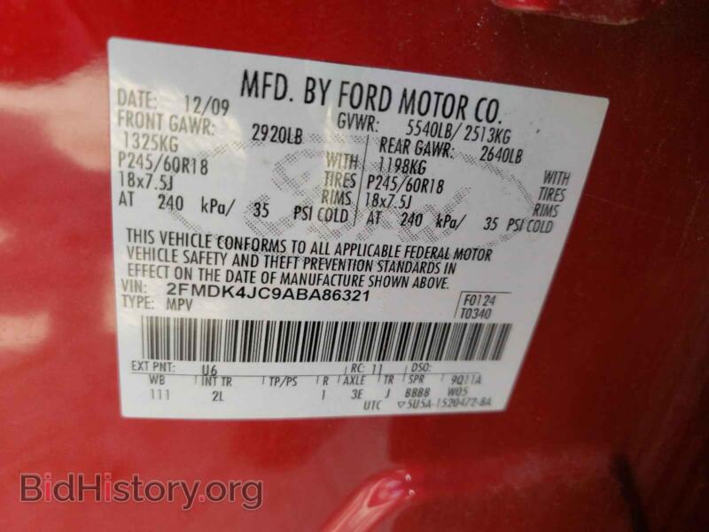 2010 Ford EDGE (VIN 2FMDK4JC9ABA86321) — фото 10 из 10