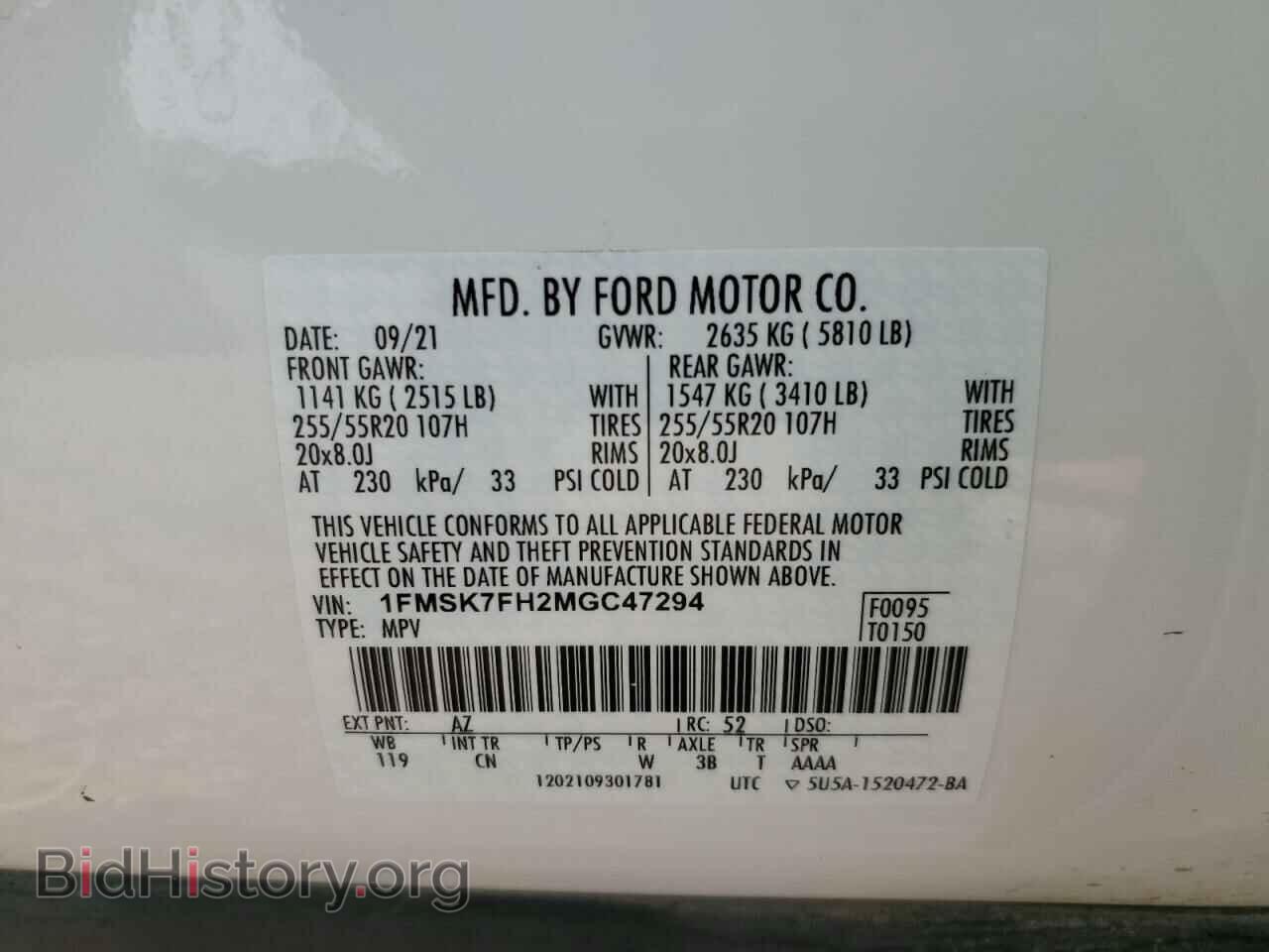 2021 FORD EXPLORER - VIN: 1FMSK7FH2MGC47294 - Photo 13