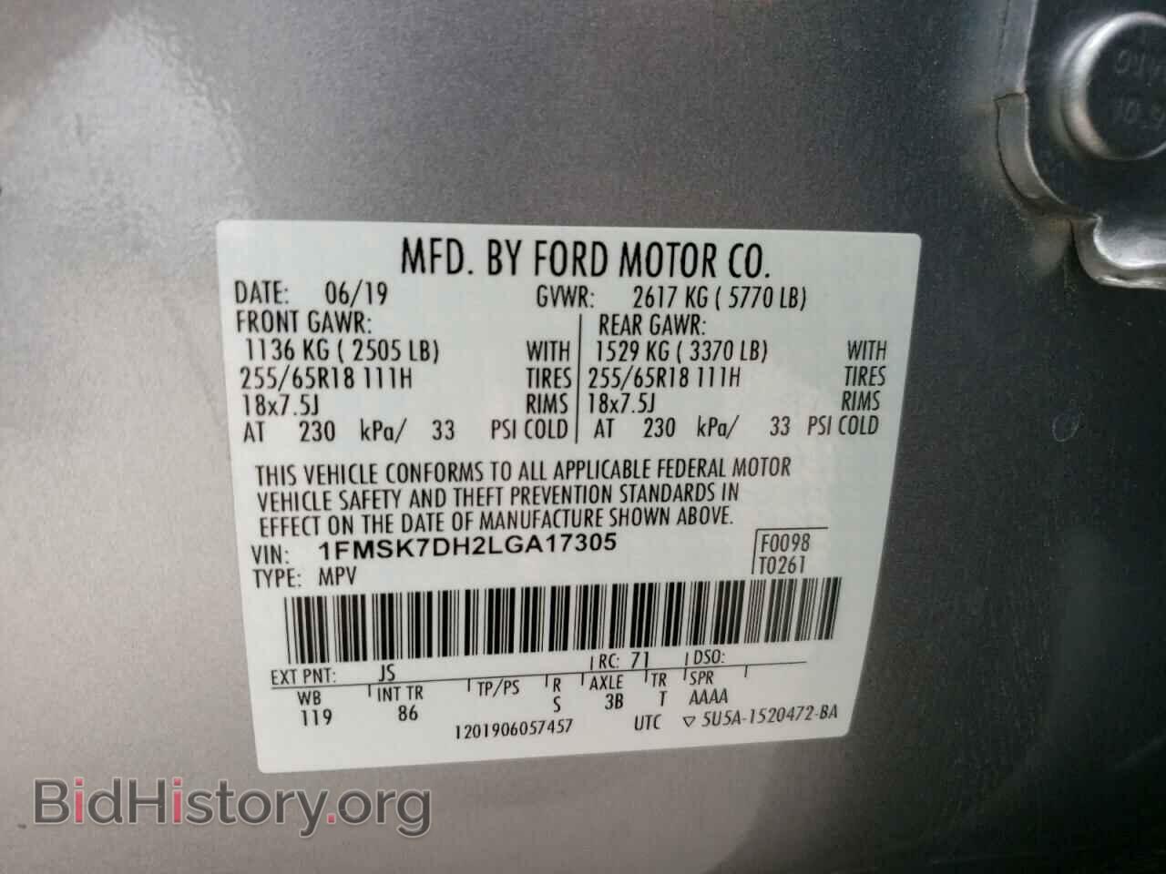 2020 FORD EXPLORER - VIN: 1FMSK7DH2LGA17305 - Фото 13