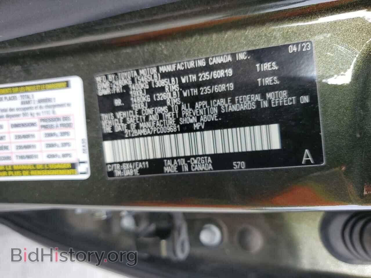 2023 LEXUS RX350 - VIN: 2T2BAMBA7PC009681 - Фото 13