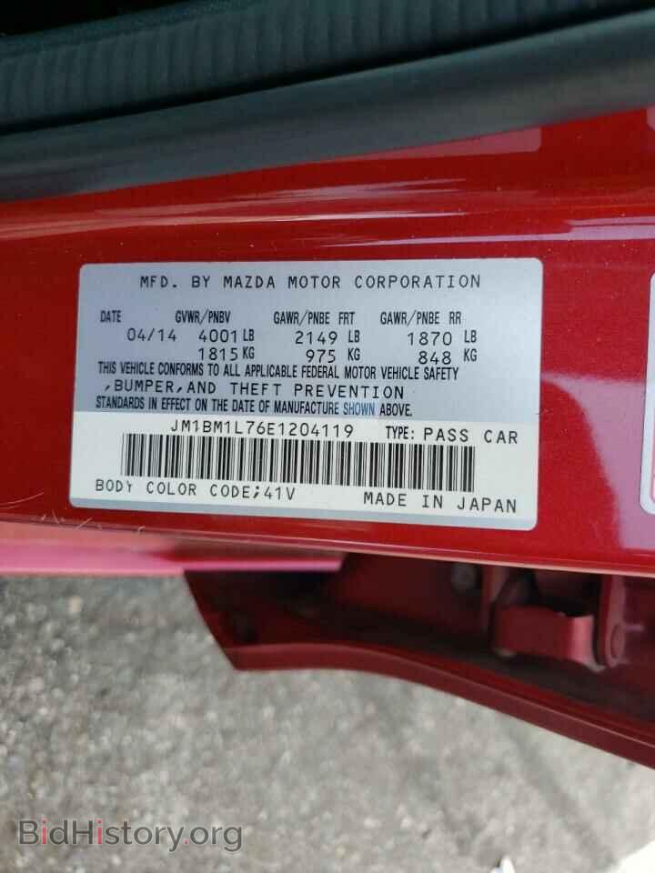 2014 MAZDA 3 - VIN: JM1BM1L76E1204119 - Фото 10