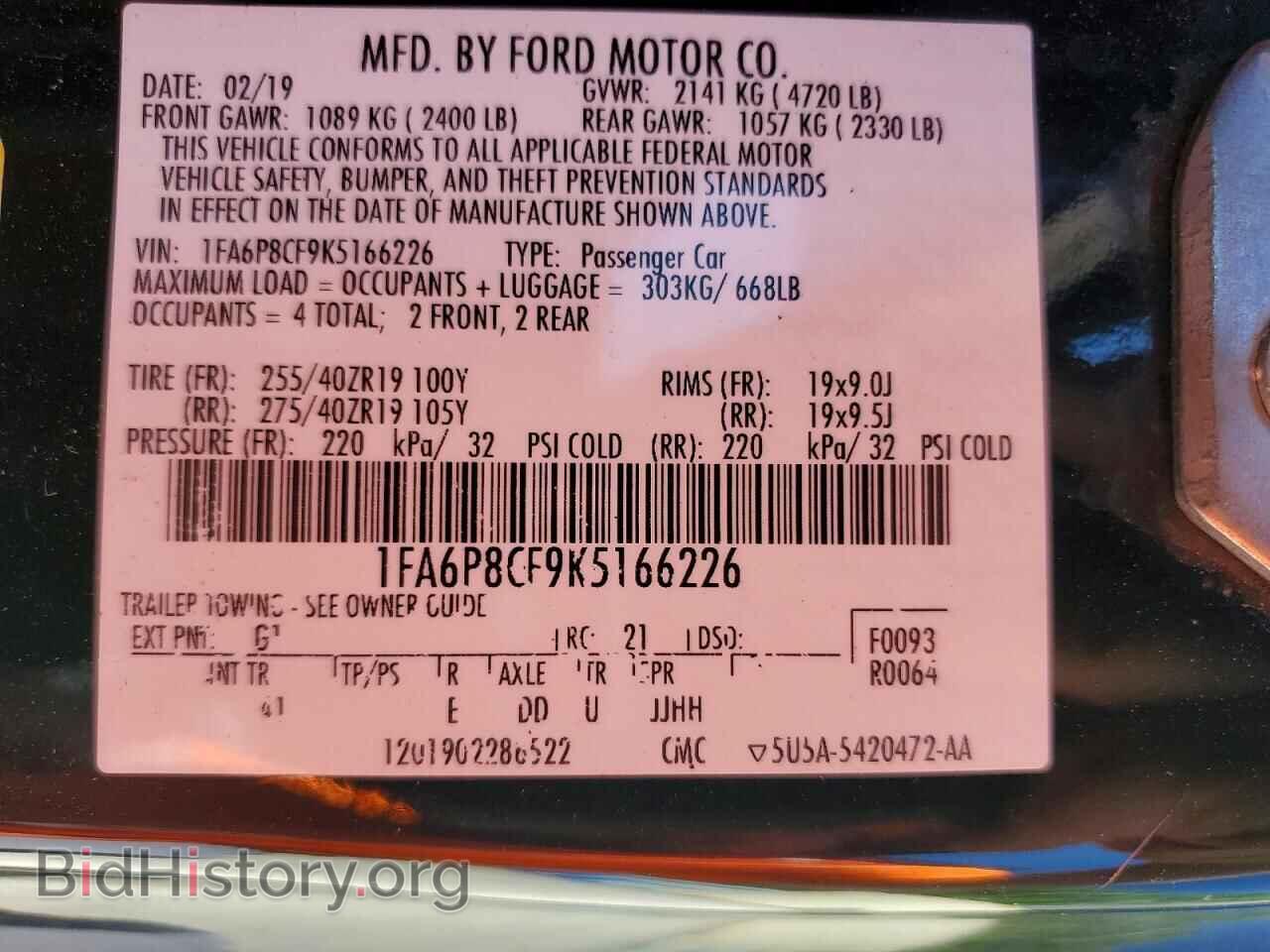 2019 FORD MUSTANG - VIN: 1FA6P8CF9K5166226 - Фото 13
