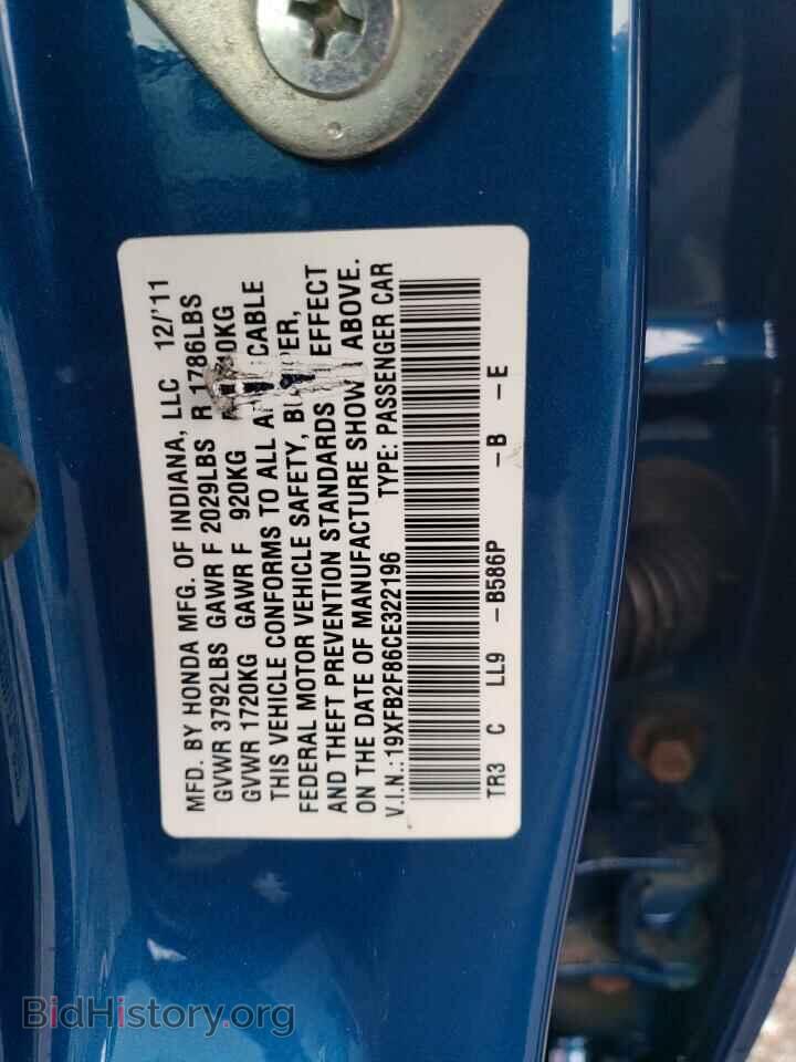 2012 HONDA CIVIC - VIN: 19XFB2F86CE322196 - Фото 12