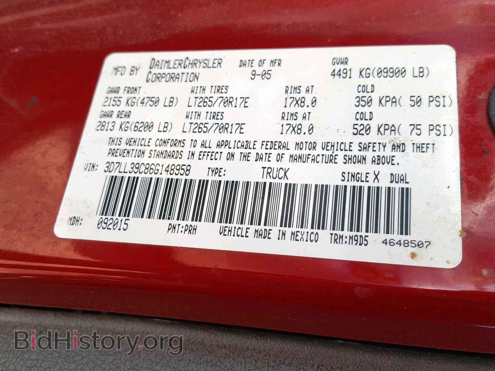 2006 DODGE RAM 3500 - VIN: 3D7LL39C86G148958 - Фото 10