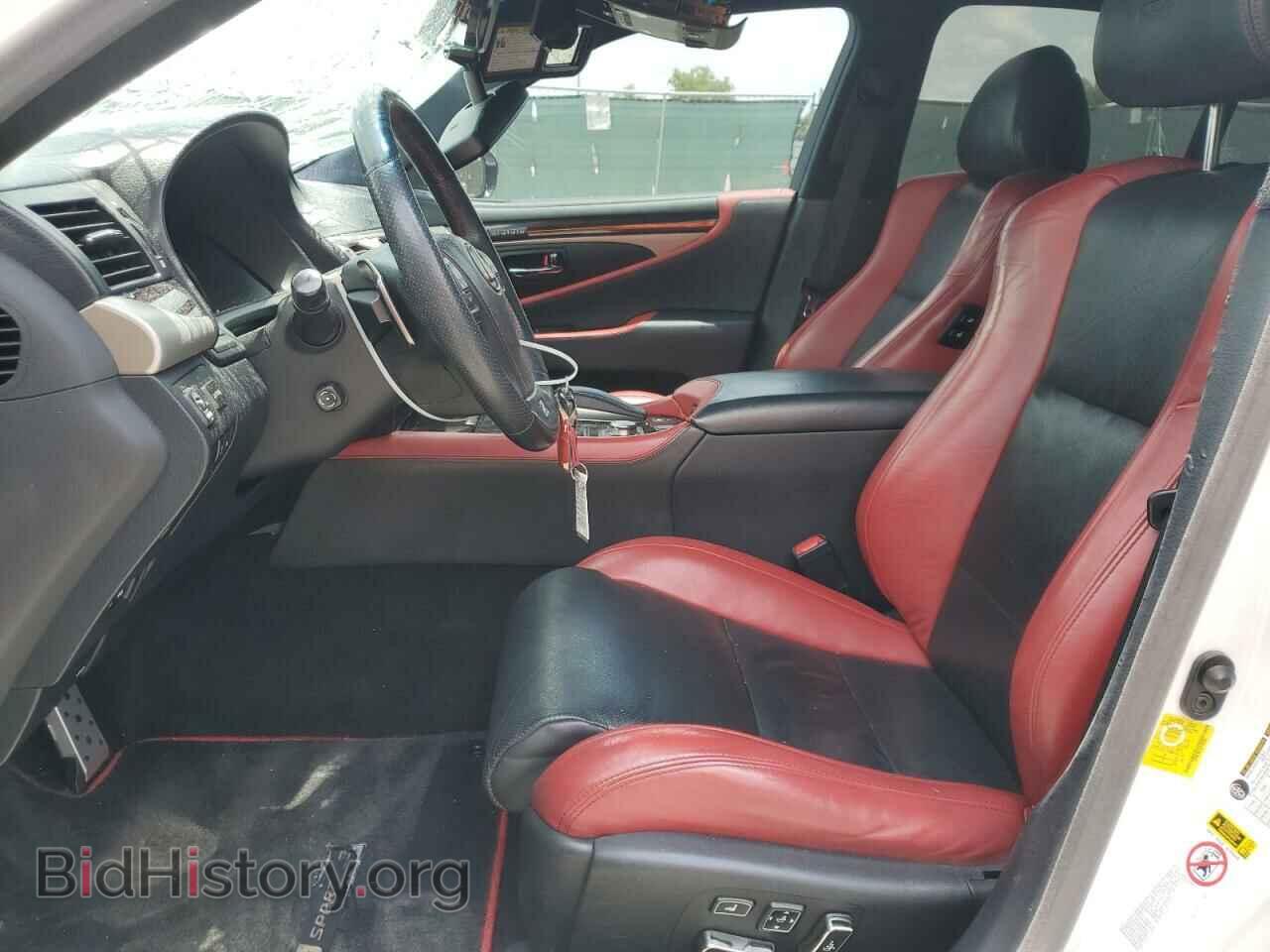 2015 LEXUS LS460 - VIN: JTHBL5EF9F5133263 - Фото 7