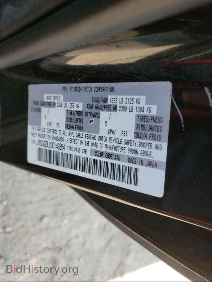 2013 MAZDA 5 - VIN: JM1CW2BLXD0148354 - Фото 10