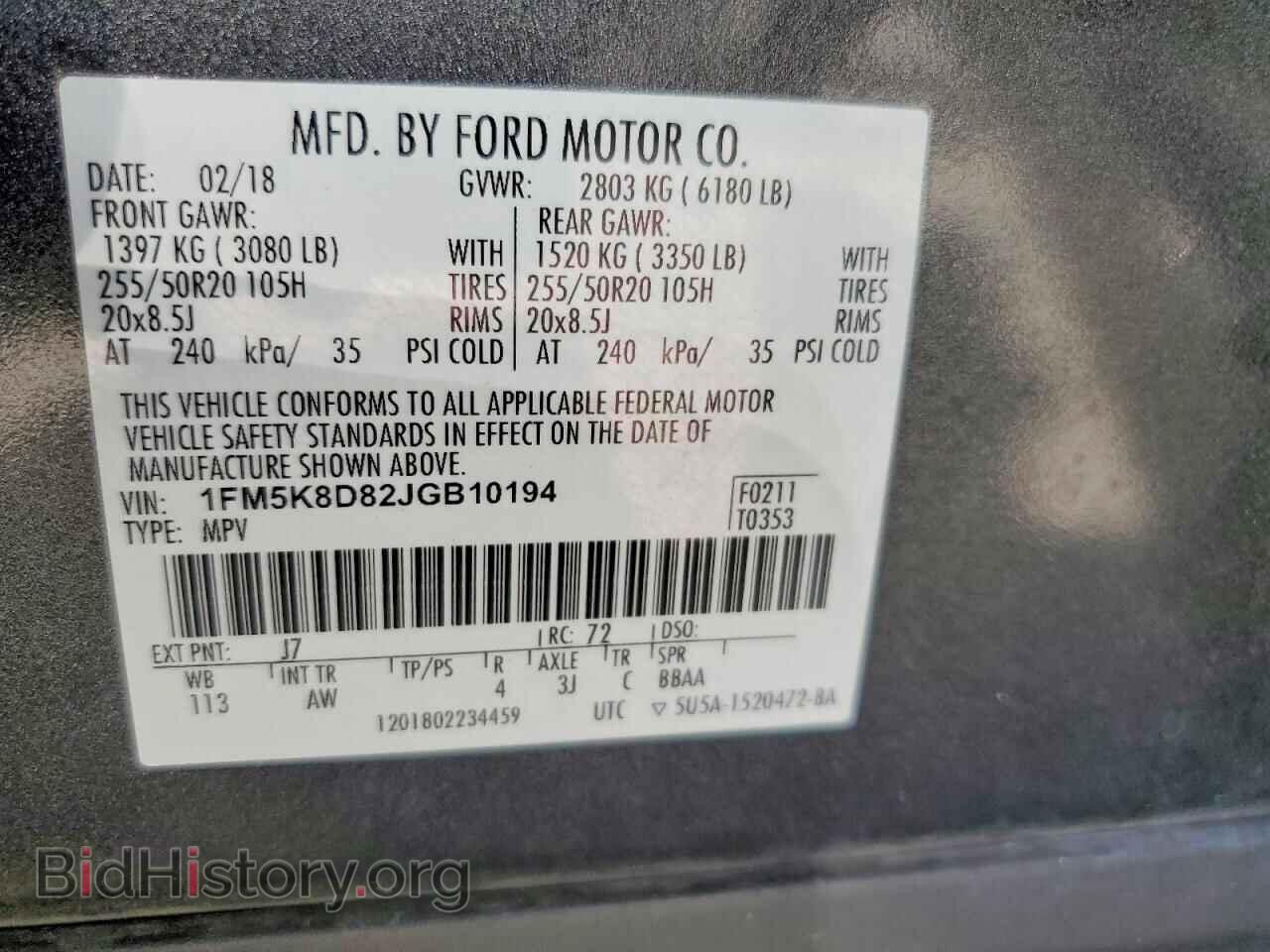 2018 FORD EXPLORER - VIN: 1FM5K8D82JGB10194 - Photo 13