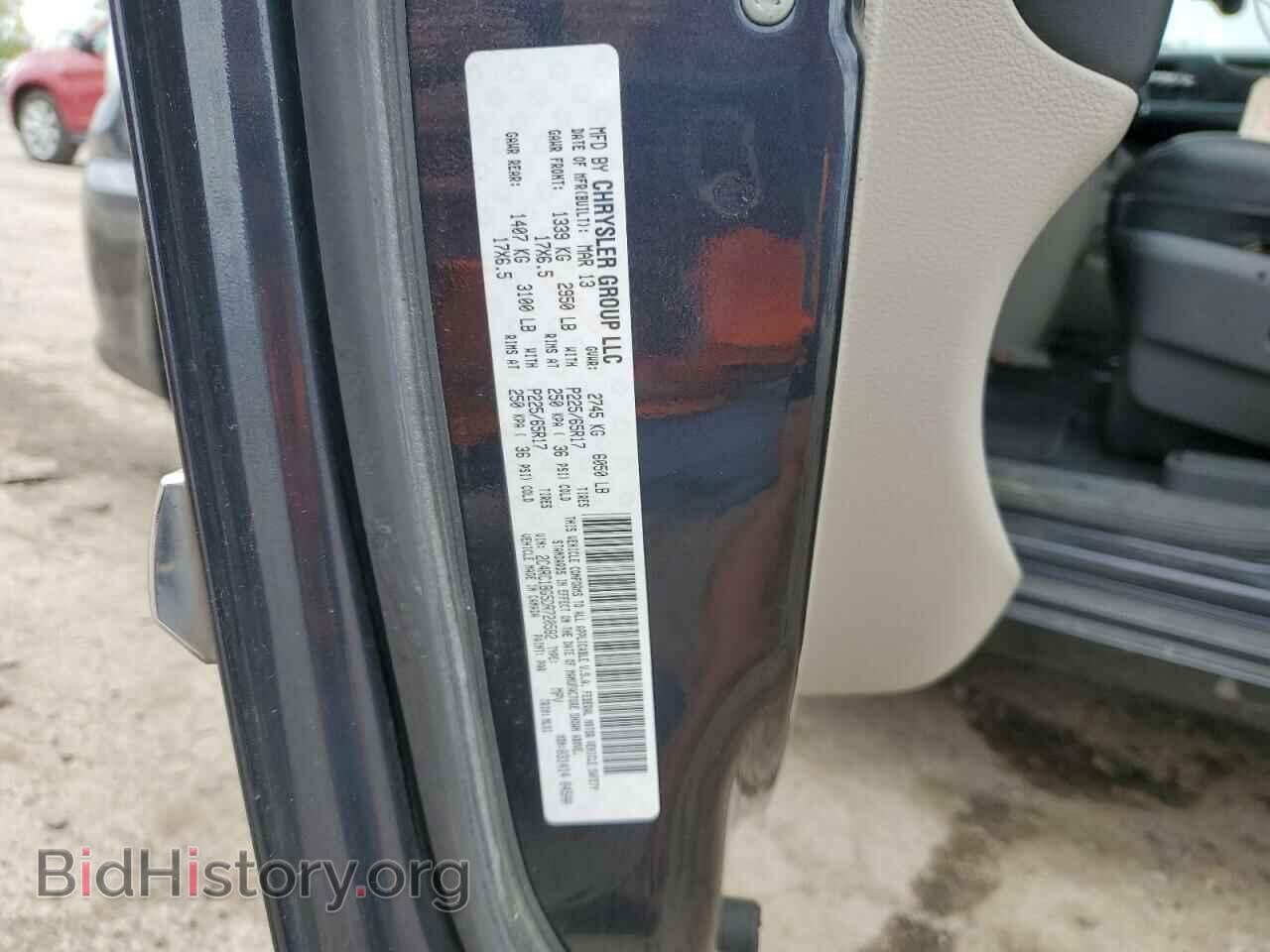 2013 CHRYSLER MINIVAN - VIN: 2C4RC1BG5DR720582 - Фото 13