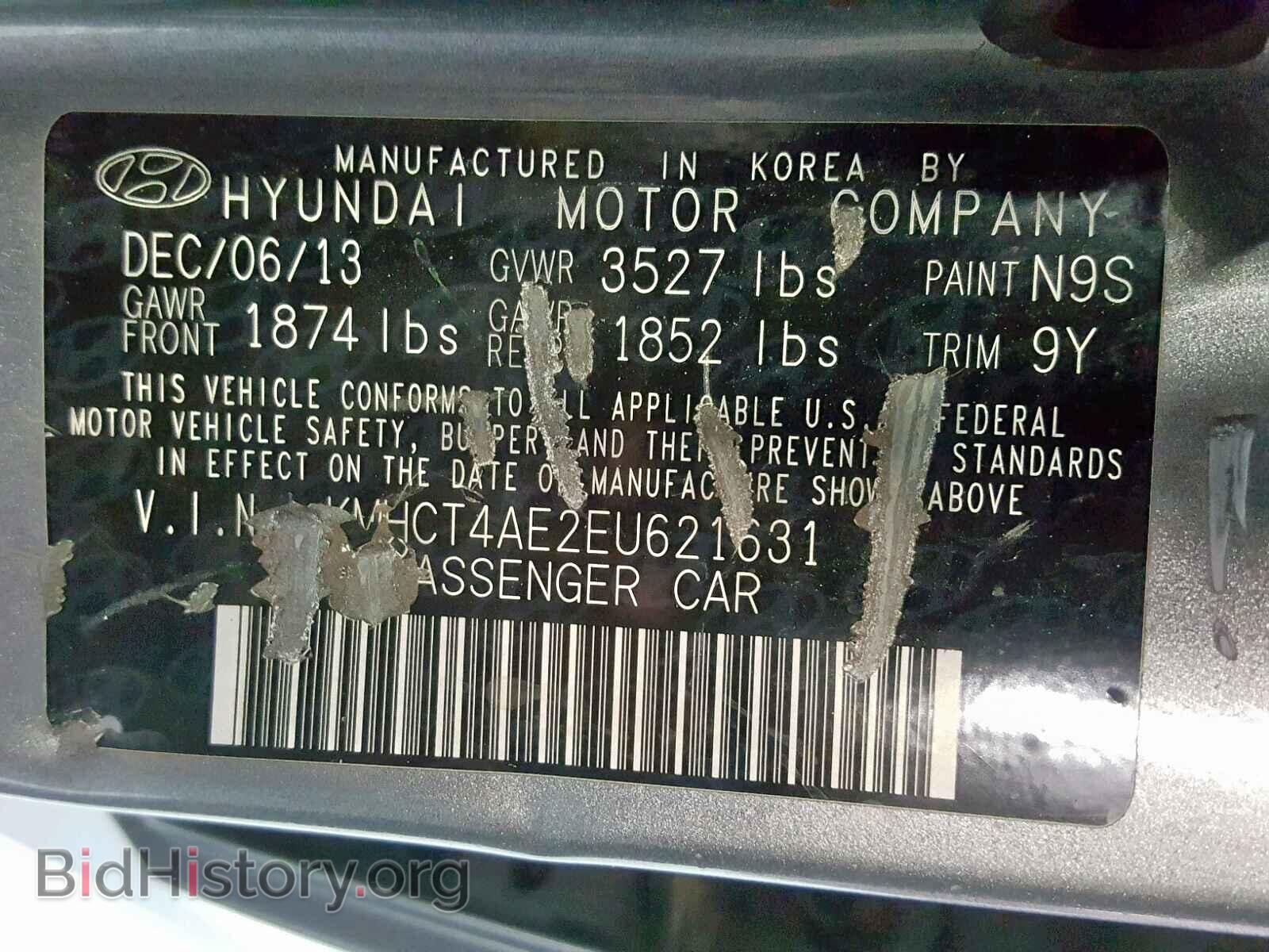 2014 HYUNDAI ACCENT - VIN: KMHCT4AE2EU621631 - Фото 10