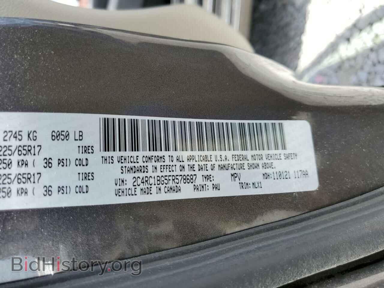 2015 CHRYSLER MINIVAN - VIN: 2C4RC1BG5FR578687 - Фото 10
