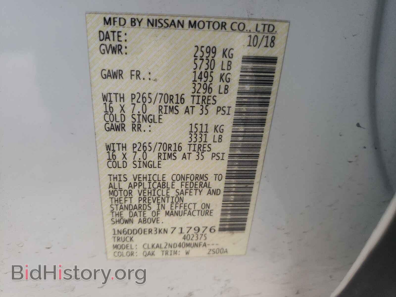 2019 NISSAN FRONTIER - VIN: 1N6DD0ER3KN717976 - Фото 10