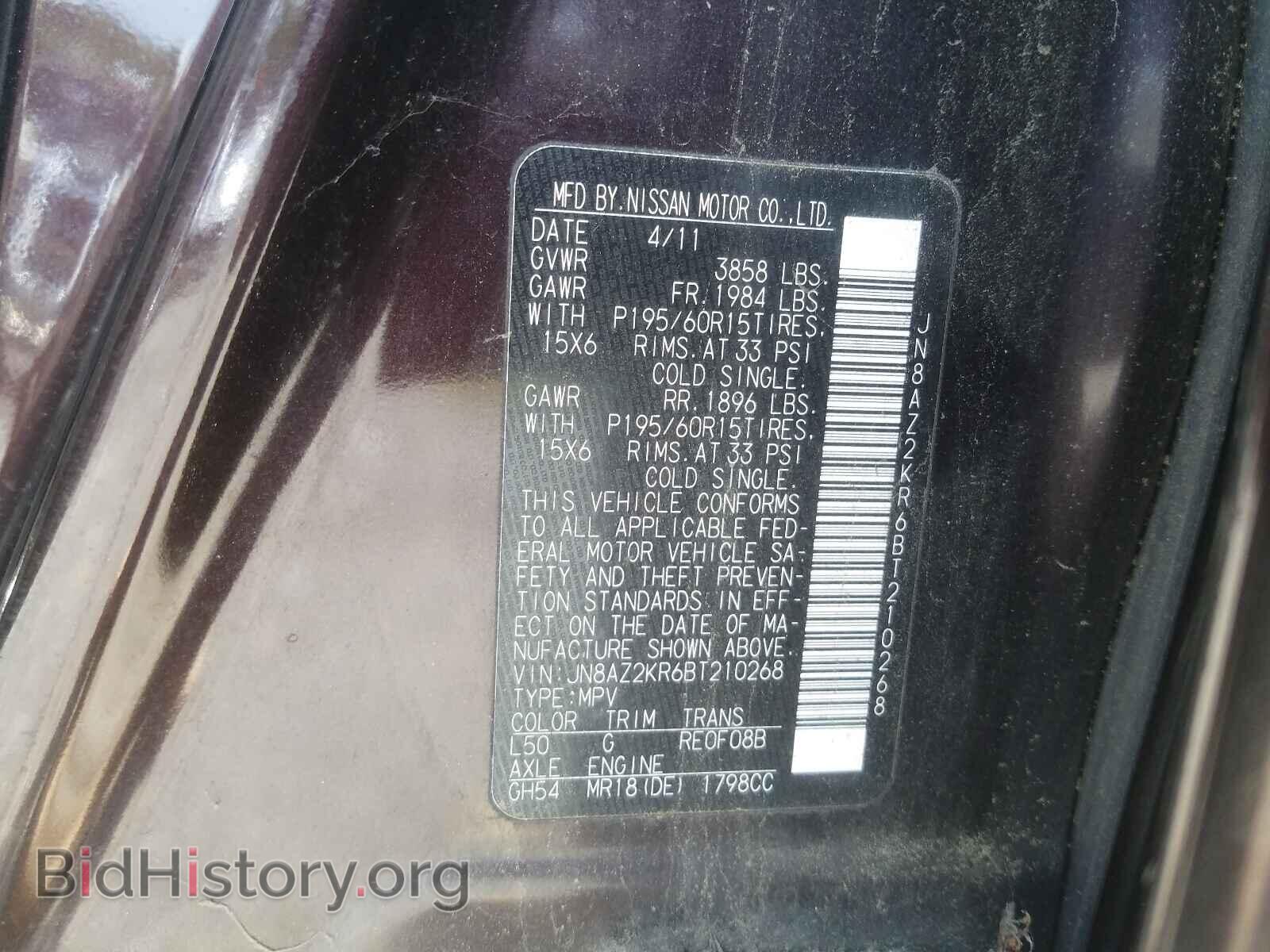 2011 NISSAN CUBE - VIN: JN8AZ2KR6BT210268 - Фото 10