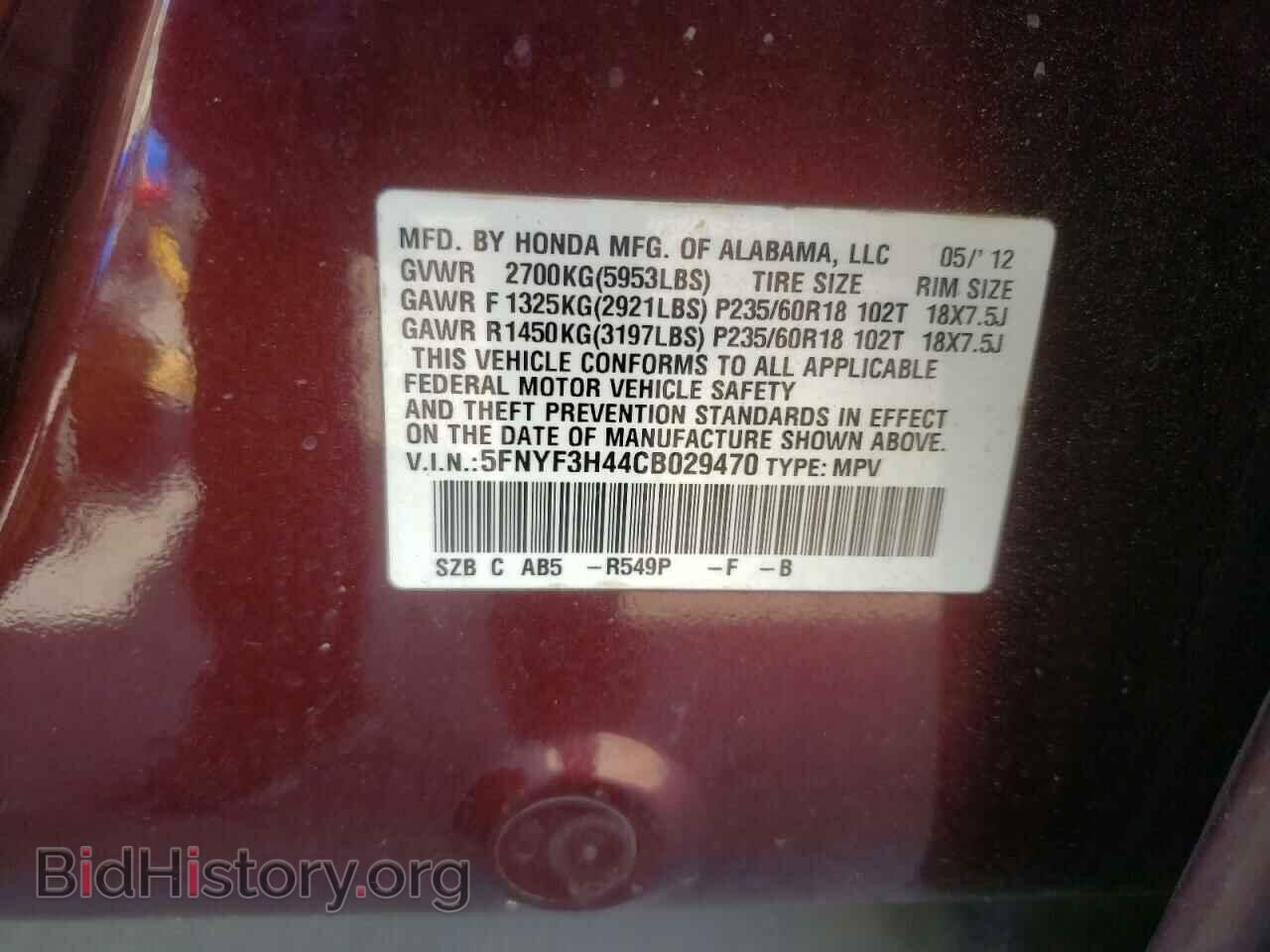 2012 HONDA PILOT - VIN: 5FNYF3H44CB029470 - Фото 10