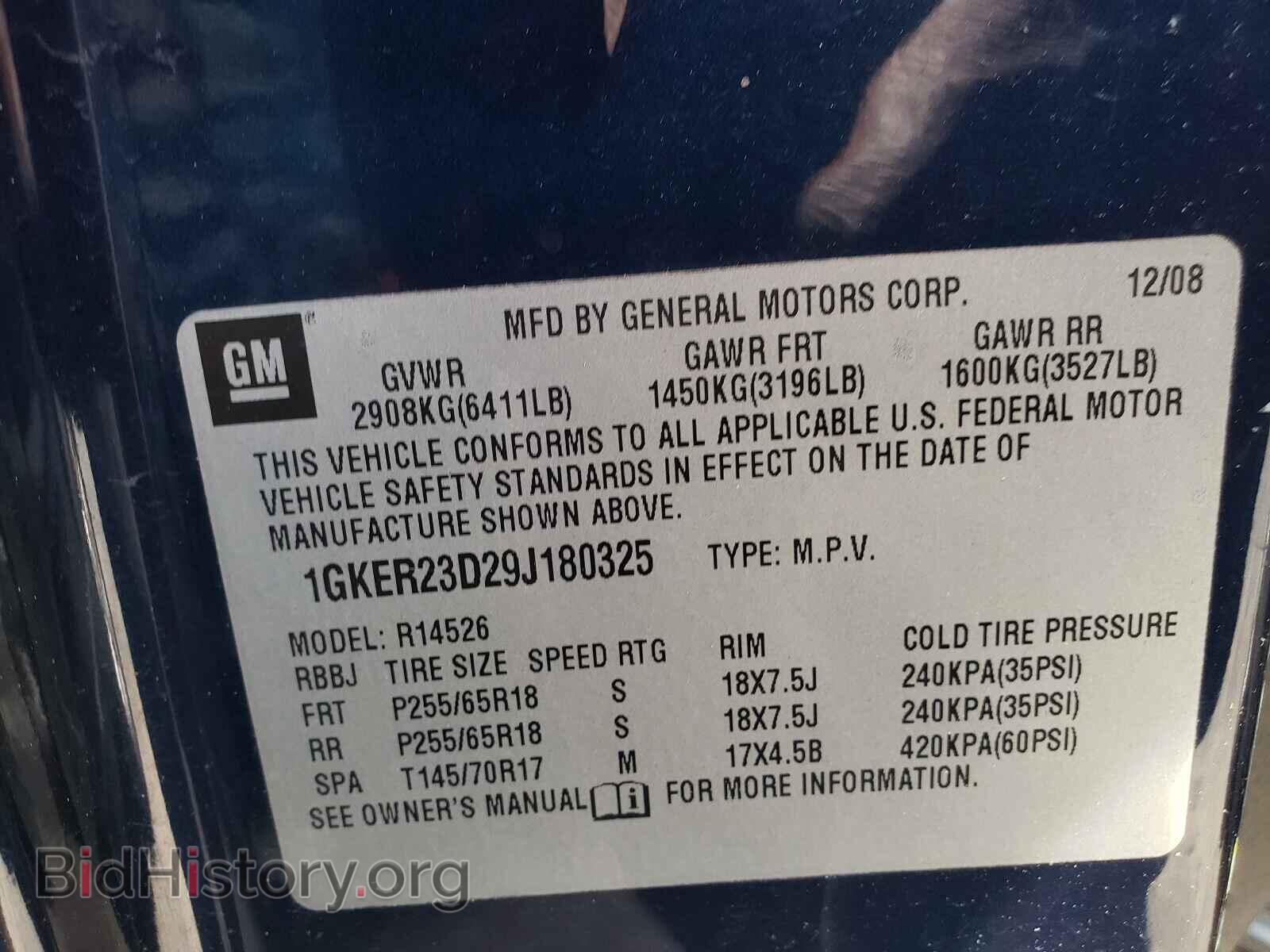 2009 GMC ACADIA - VIN: 1GKER23D29J180325 - Фото 10