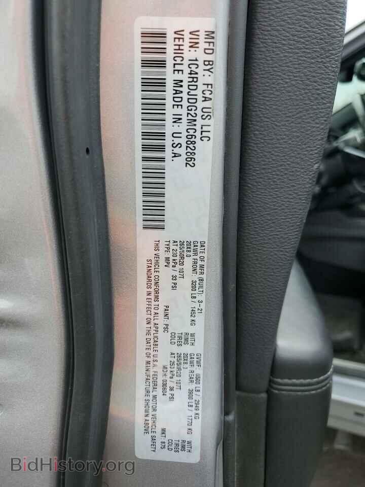 2021 DODGE DURANGO - VIN: 1C4RDJDG2MC682862 - Фото 14
