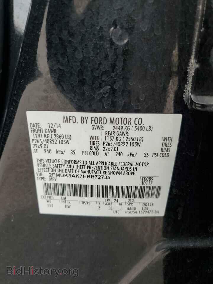 2014 FORD EDGE - VIN: 2FMDK3AK7EBB72735 - Фото 13