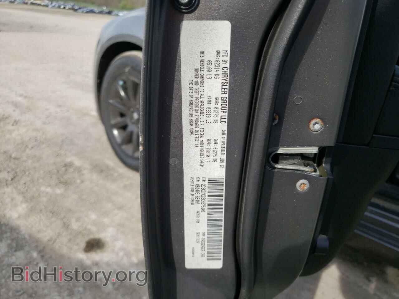 2012 CHRYSLER 300 - VIN: 2C3CCACG9CH275101 - Фото 12