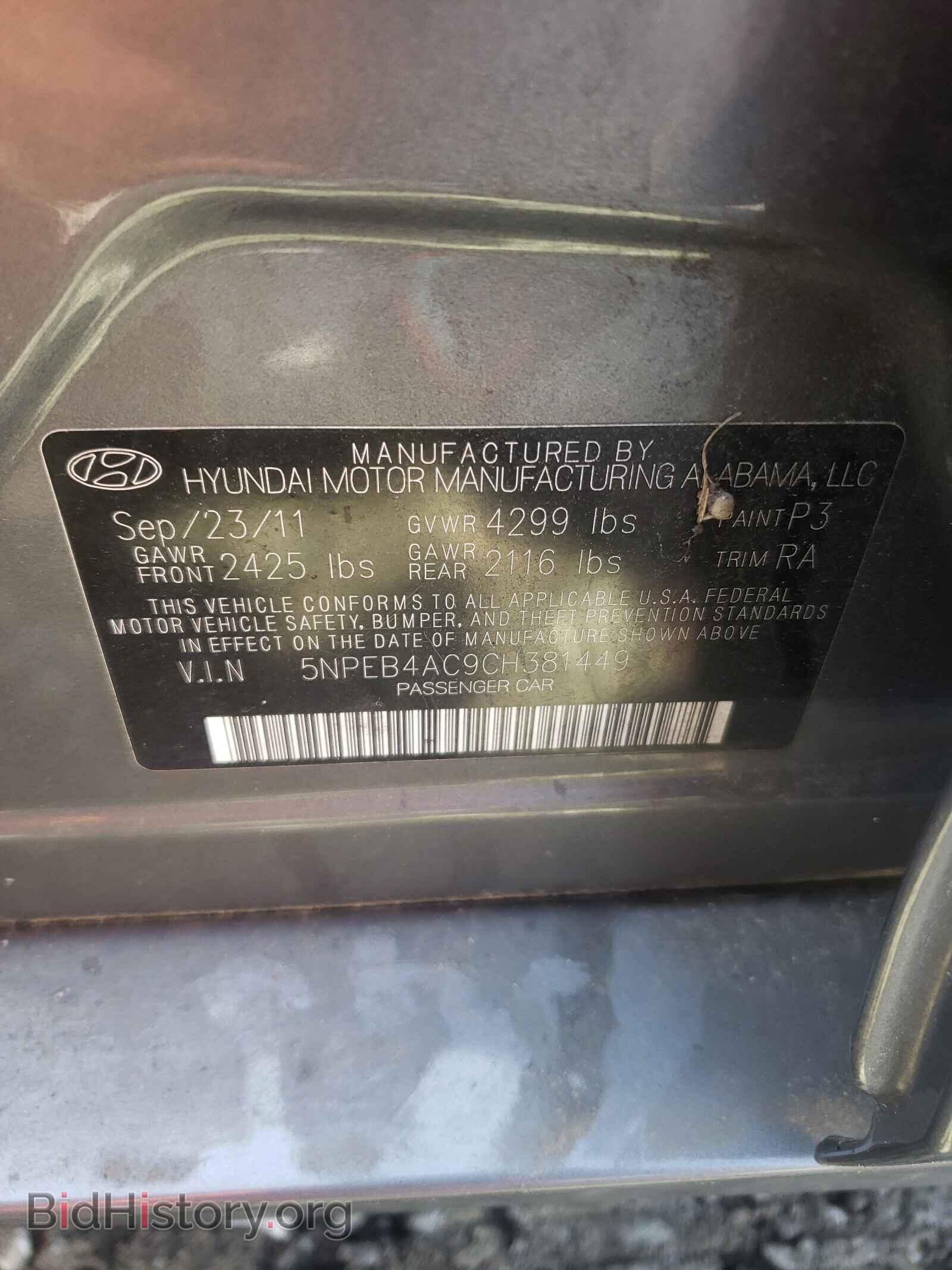 2012 HYUNDAI SONATA - VIN: 5NPEB4AC9CH381449 - Фото 8