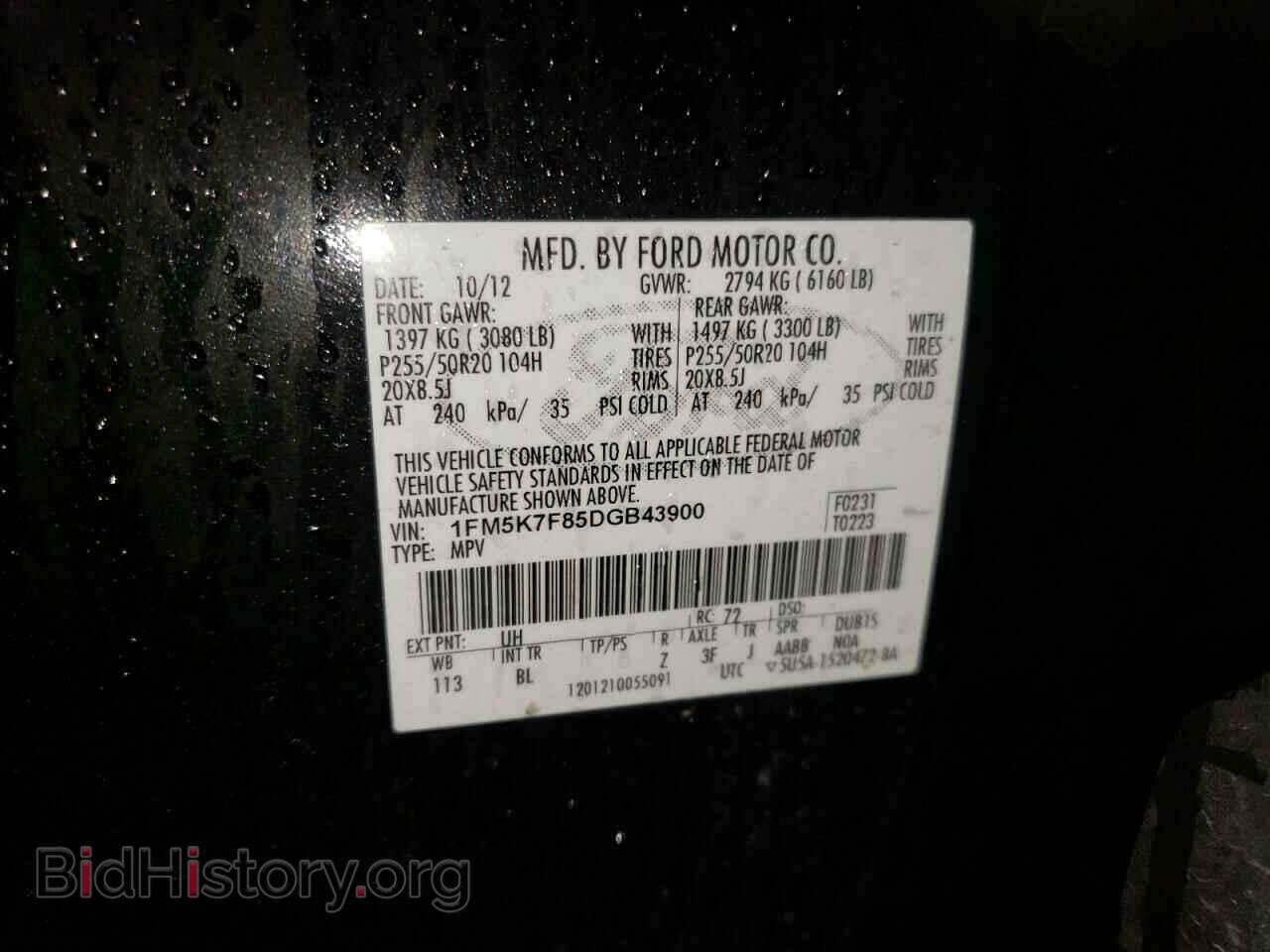 2013 FORD EXPLORER - VIN: 1FM5K7F85DGB43900 - Фото 10