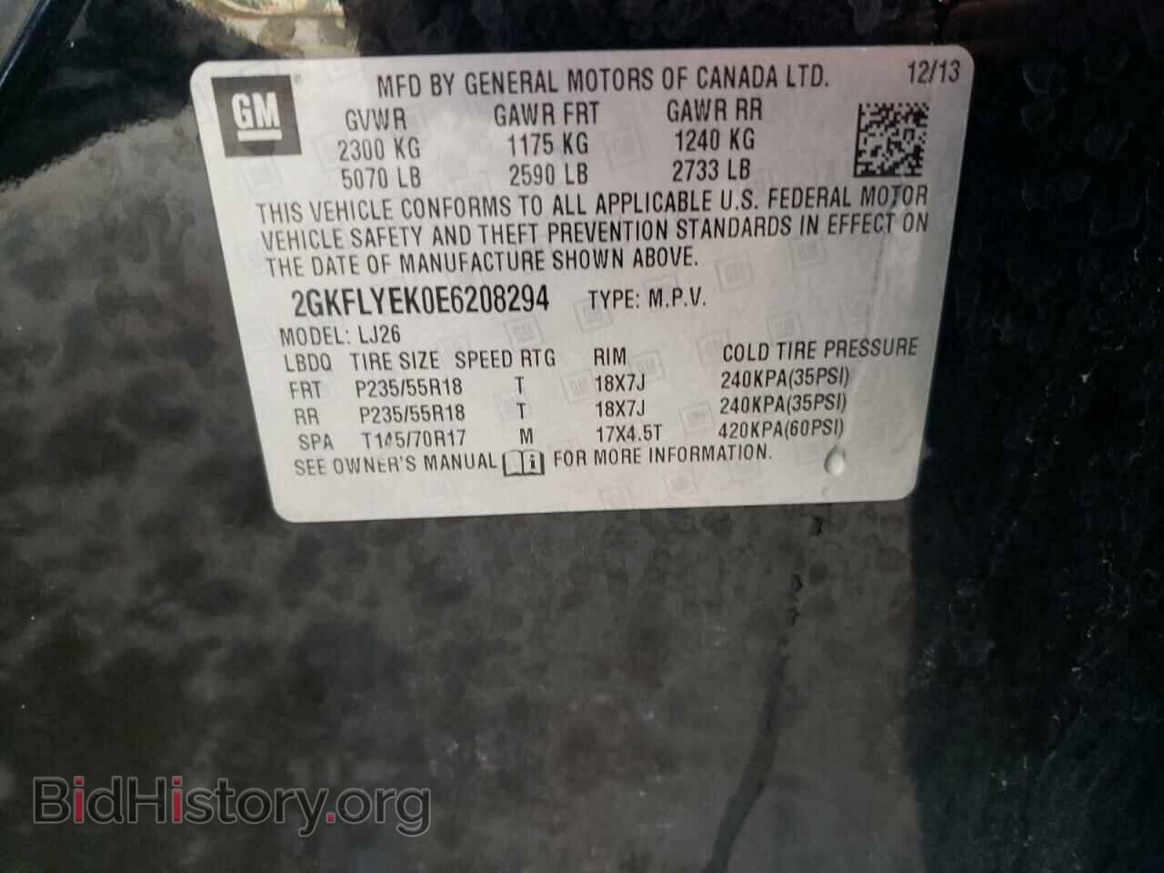 2014 GMC TERRAIN - VIN: 2GKFLYEK0E6208294 - Фото 10