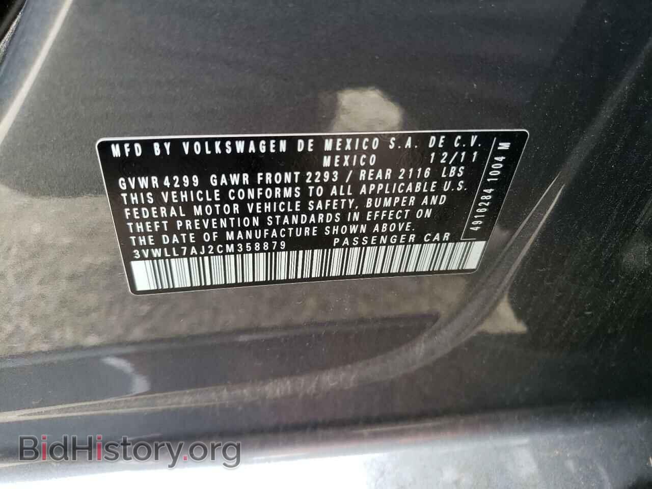 2012 VOLKSWAGEN JETTA - VIN: 3VWLL7AJ2CM358879 - Фото 12