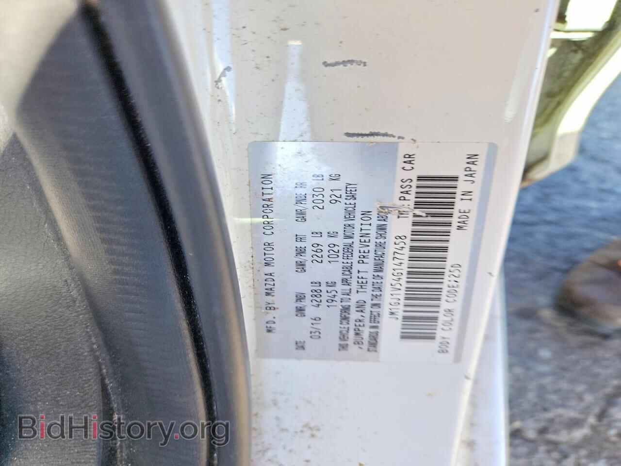 2016 MAZDA 6 - VIN: JM1GJ1V54G1477458 - Photo 12